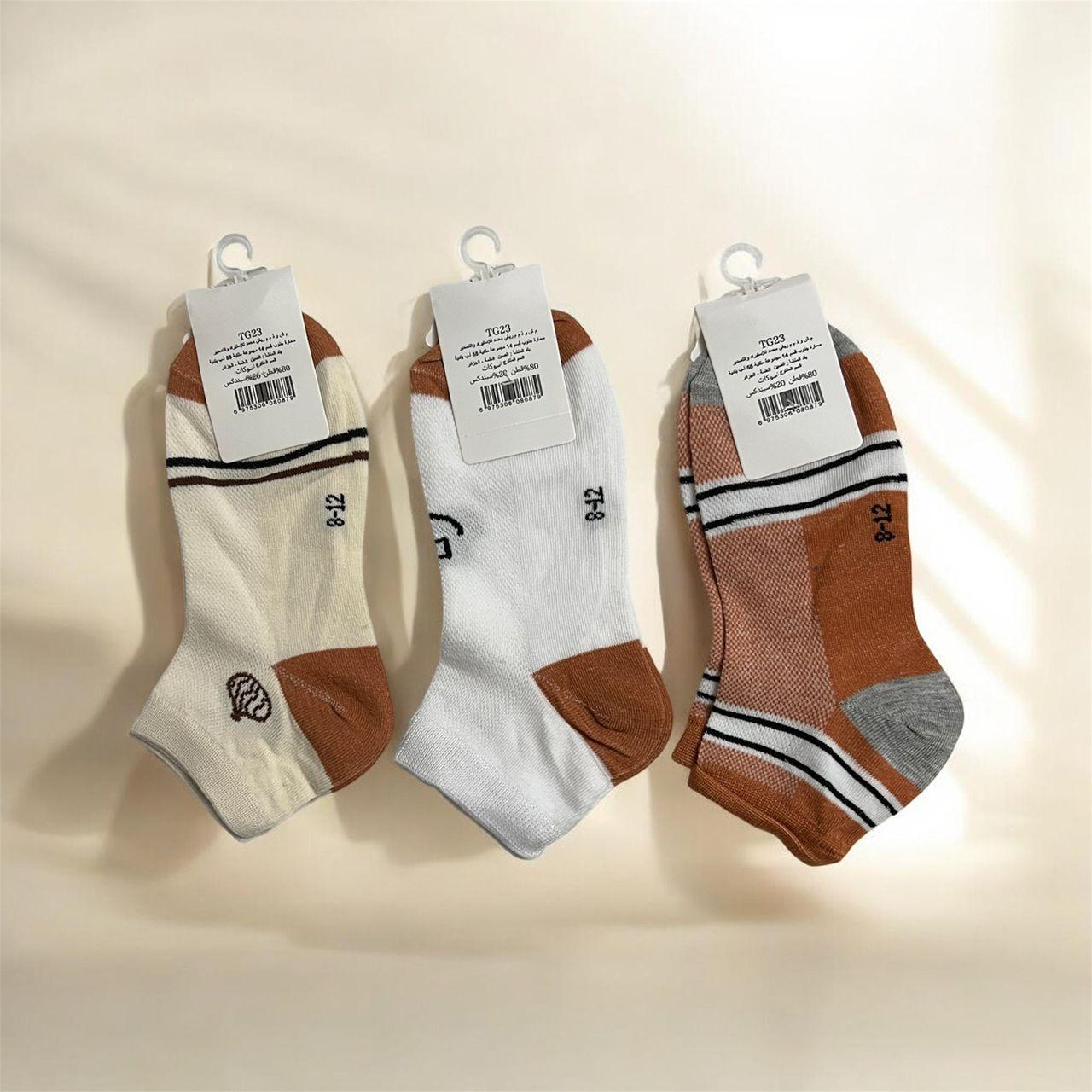 Chaussette enfant